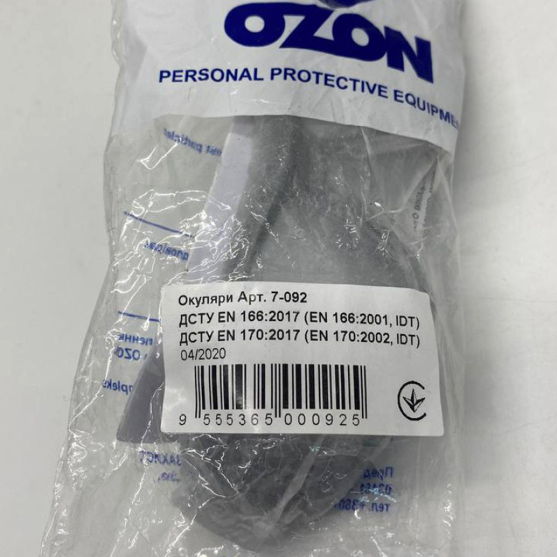 Окуляри захисні, відкриті, Захисні окуляри OZON™ 7-092 Окуляри захисні, відкриті, Захисні окуляри OZON™ 7-092