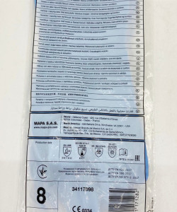 РУКАВИЧКИ ХІМІЧНО СТІЙКІ ЛАТЕКС  MAPA VITAL 117 КЩС 50%