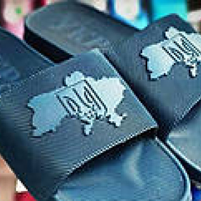 Шльопанці сланці, шлёпанцы мужские, сланцы мужские, шльопанці патріотичні чорні с гербом Шльопанці сланці, шлёпанцы мужские, сланцы мужские, шльопанці патріотичні чорні с гербом