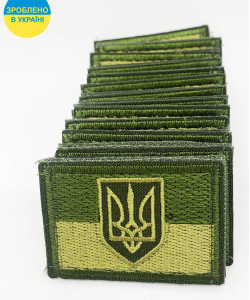 Нашивка олива  Нашивка олива