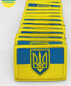 Нашивка Прапор України з тризубом, розмір 60*40мм на липучці Нашивка Прапор України з тризубом, розмір 60*40мм на липучці