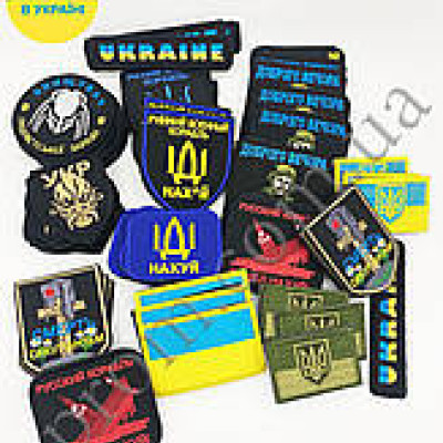 Нашивка Прапор Украіни, розмір 80*50 мм, на липучці Нашивка Прапор Украіни, розмір 80*50 мм, на липучці