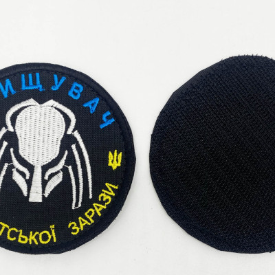 Шеврон нашивка Шеврон нашивка