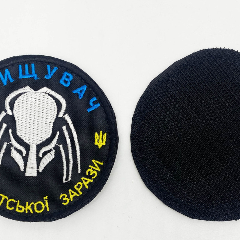 Шеврон нашивка Шеврон нашивка