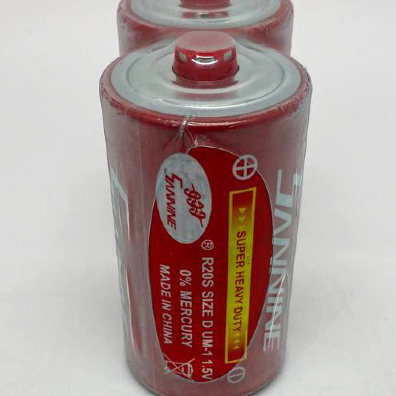 Батарейки R20 Sannine D 1.5V Батарейки R20 Sannine D 1.5V
