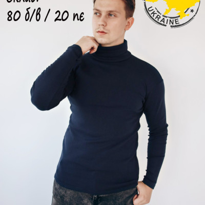 Гольф утеплений темно синій, 80б/в 20пє, гольф зимний цвет темно синий Гольф утеплений темно синій, 80б/в 20пє, гольф зимний цвет темно синий