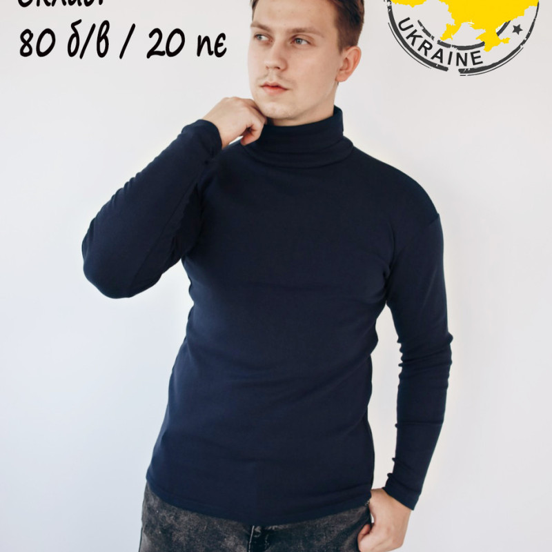 Гольф утеплений темно синій, 80б/в 20пє, гольф зимний цвет темно синий Гольф утеплений темно синій, 80б/в 20пє, гольф зимний цвет темно синий